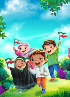 Iranian kids